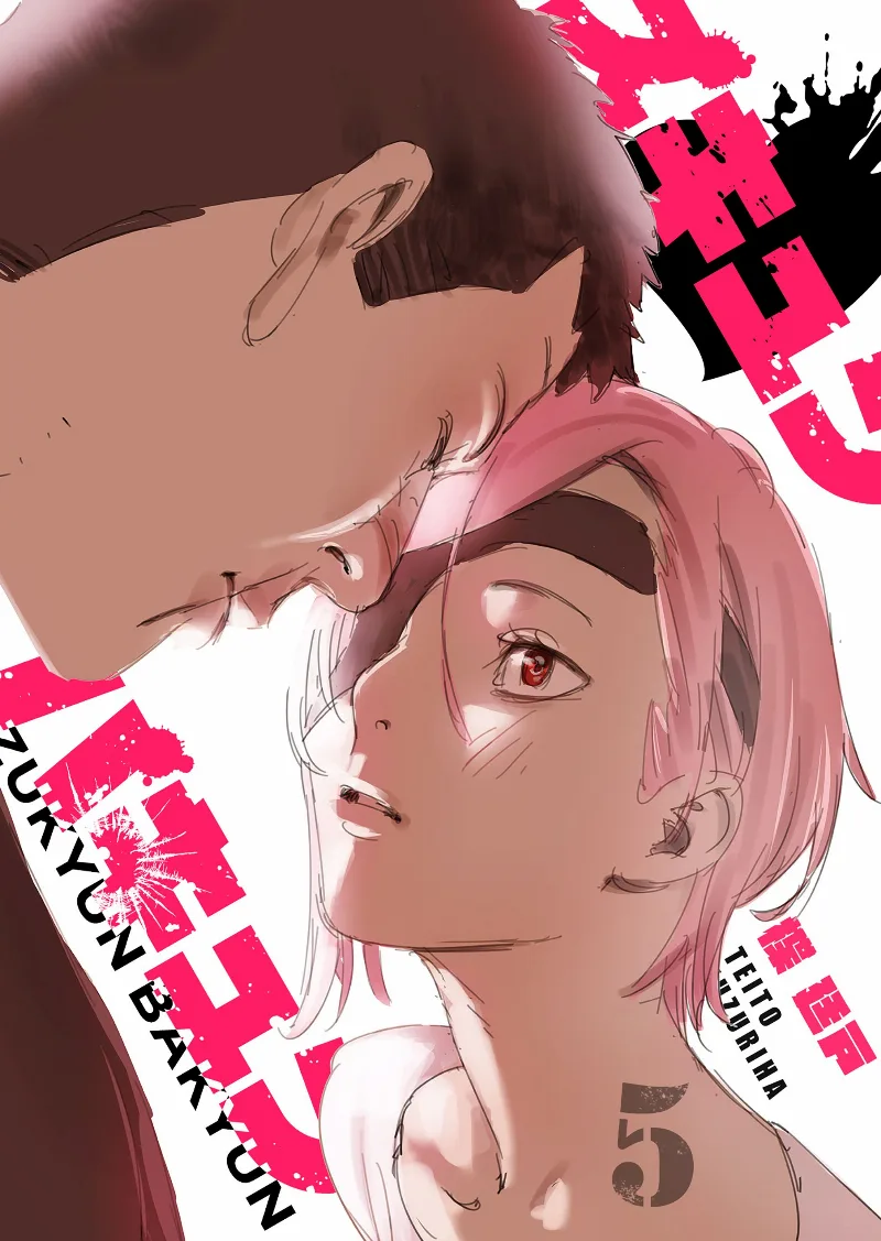 Volume 05