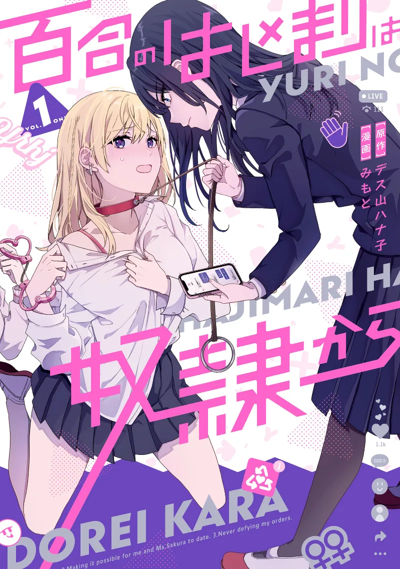 Volume 01