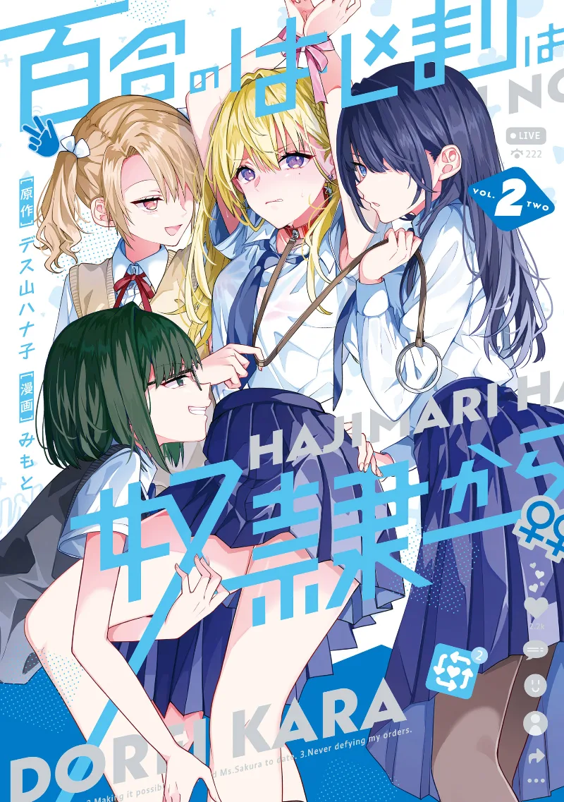 Volume 02
