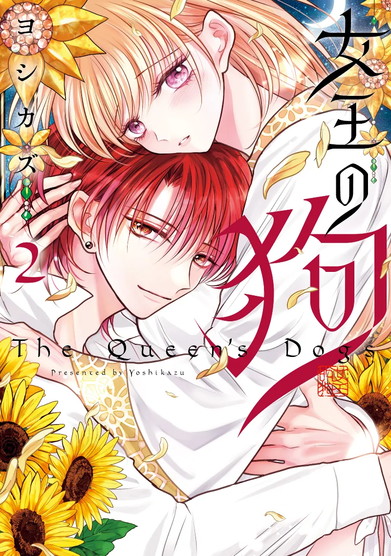 Volume 02
