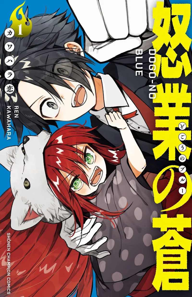 Volume 01