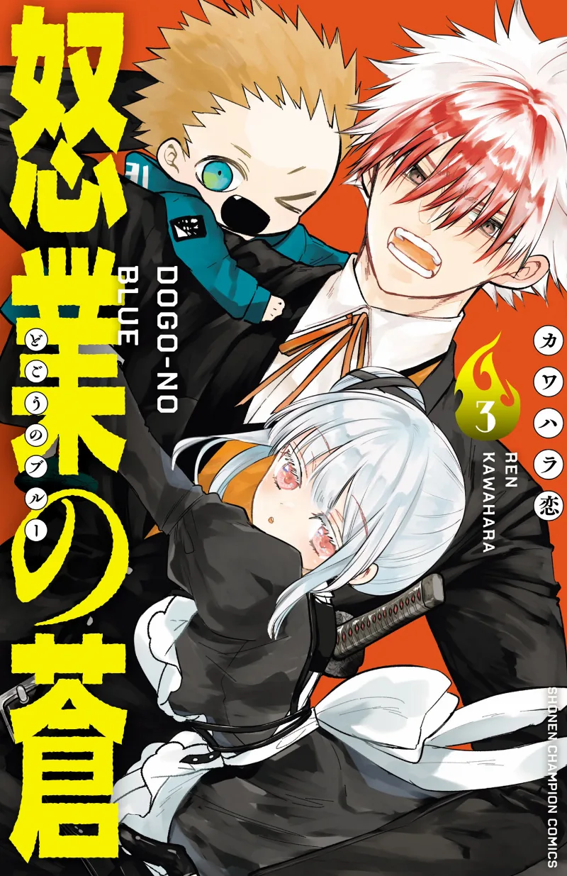 Volume 03