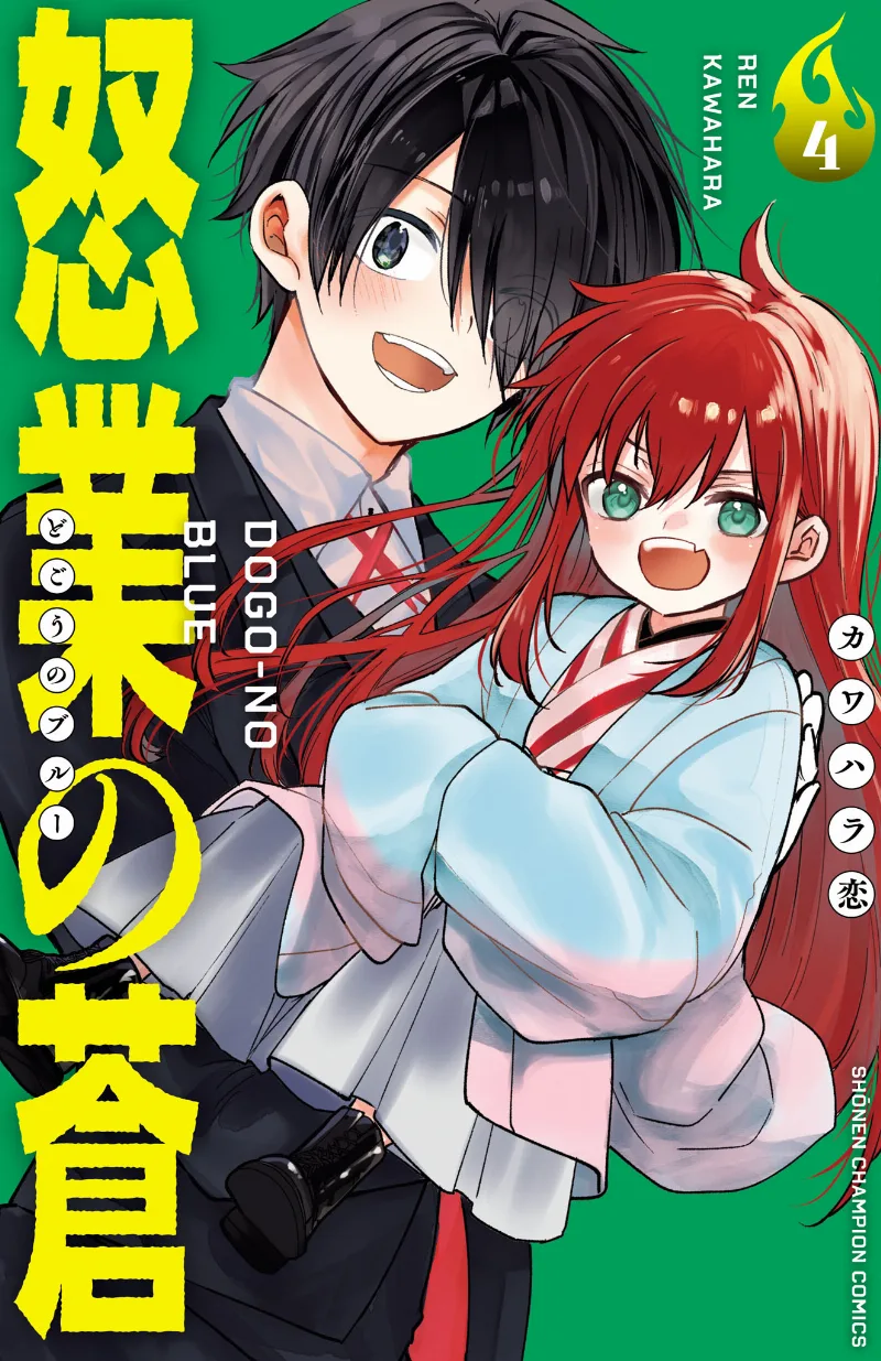 Volume 04
