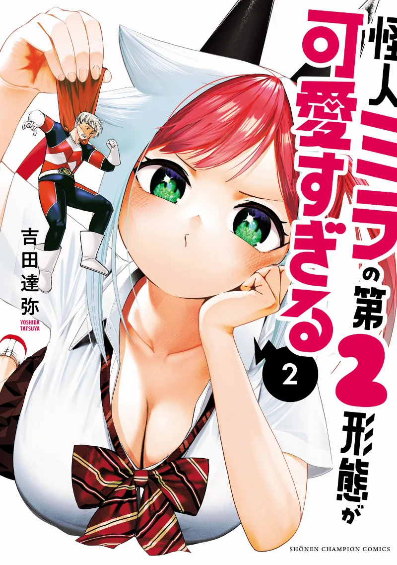 Volume 02