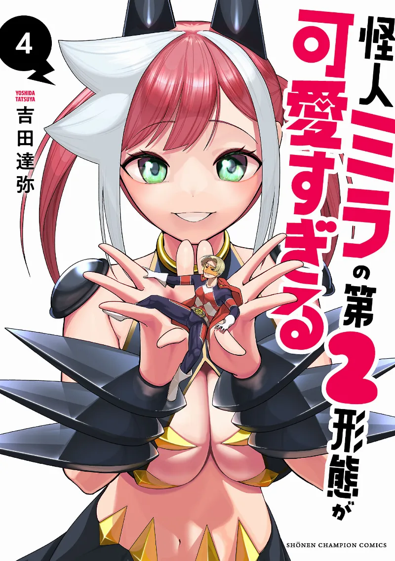 Volume 04
