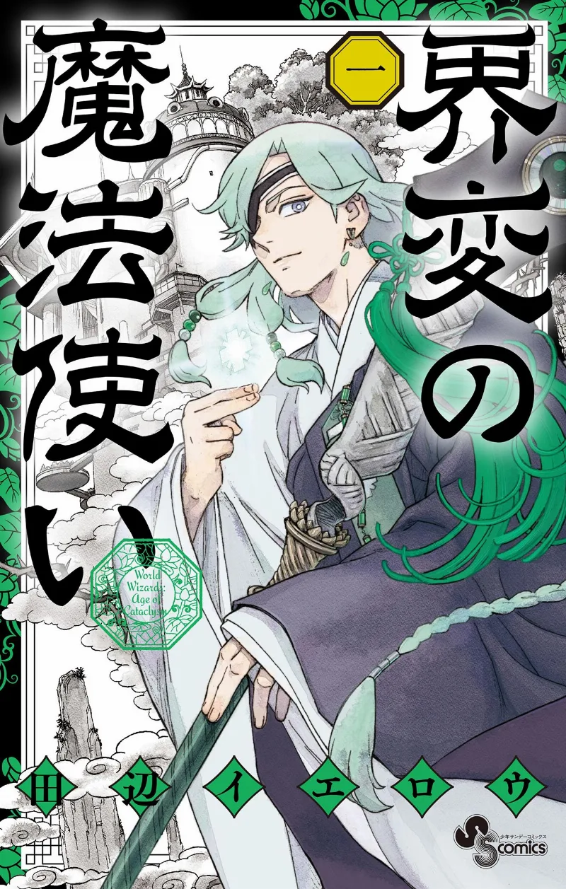 Volume 01