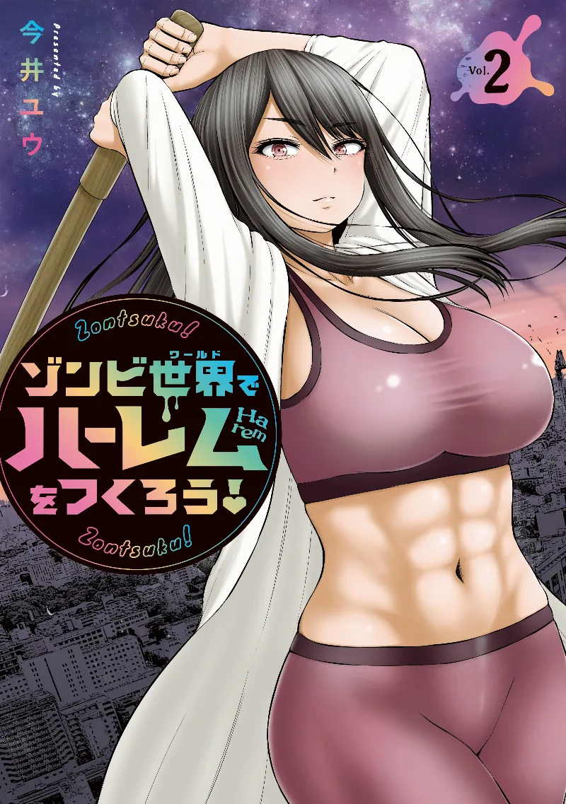 Volume 02
