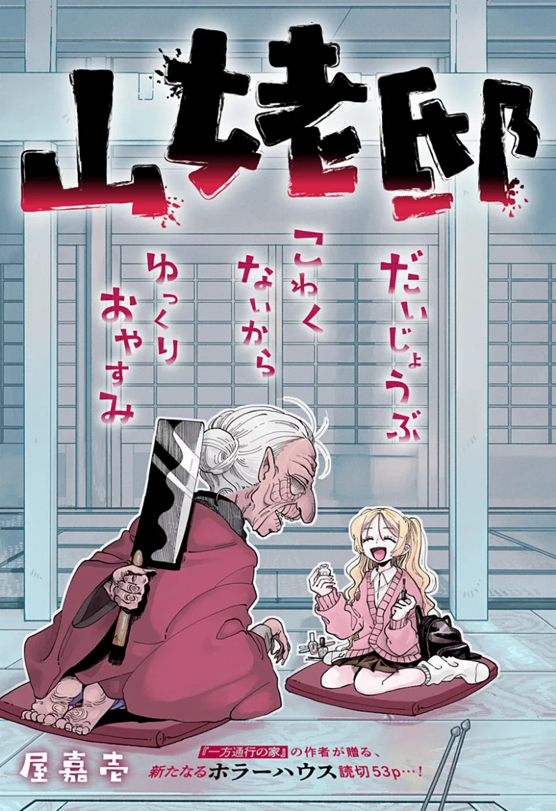 Volume 01
