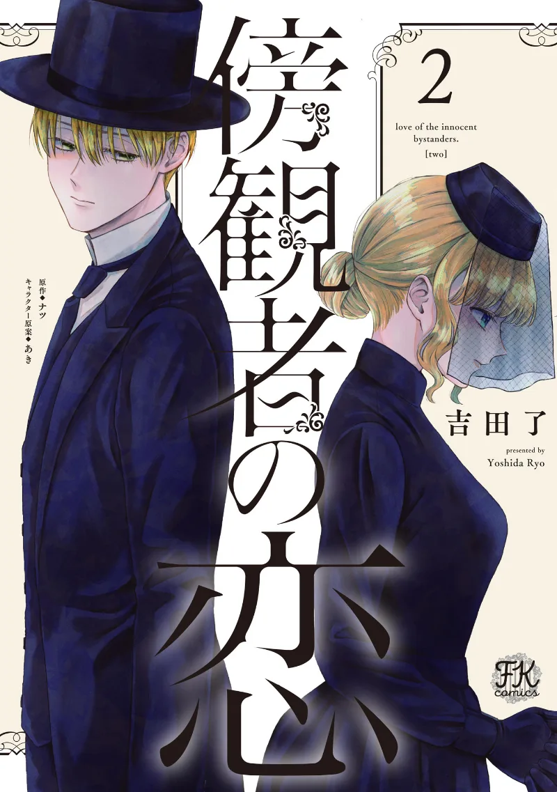 Volume 02