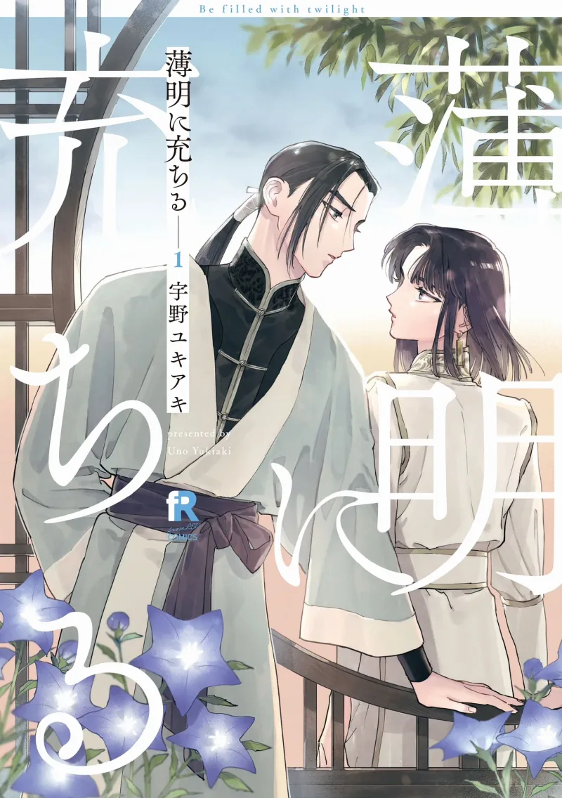 Volume 01