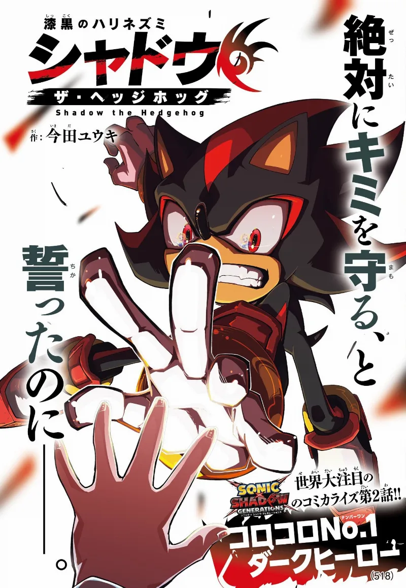 Volume 00.2