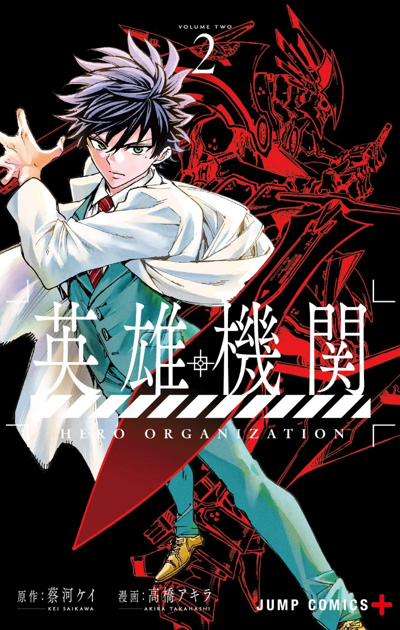 Volume 02