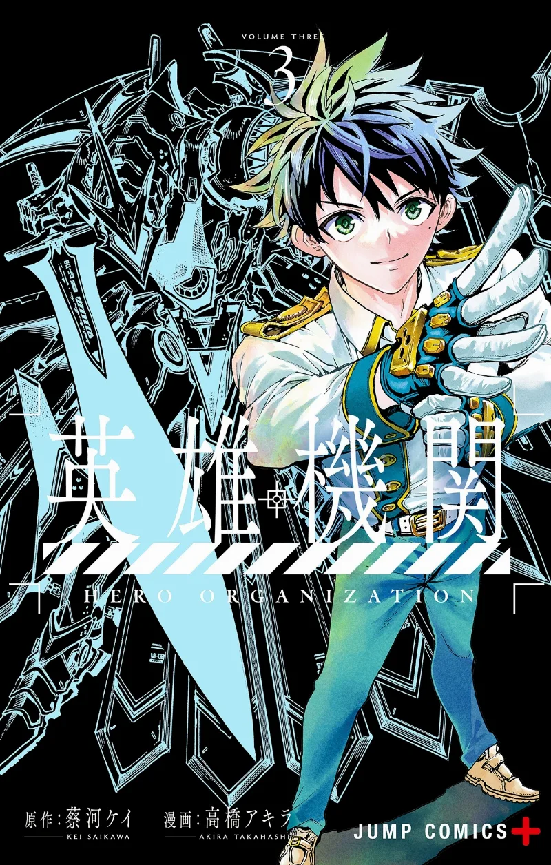 Volume 03
