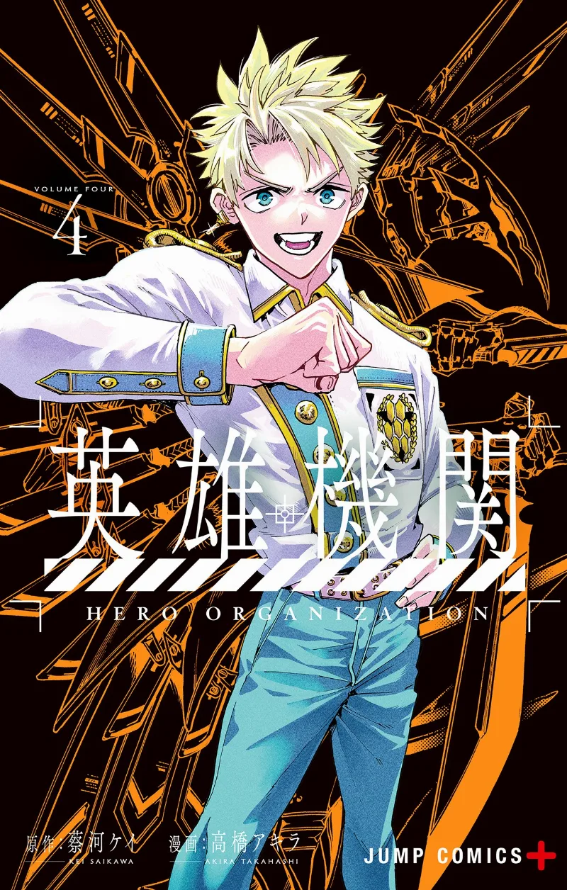 Volume 04
