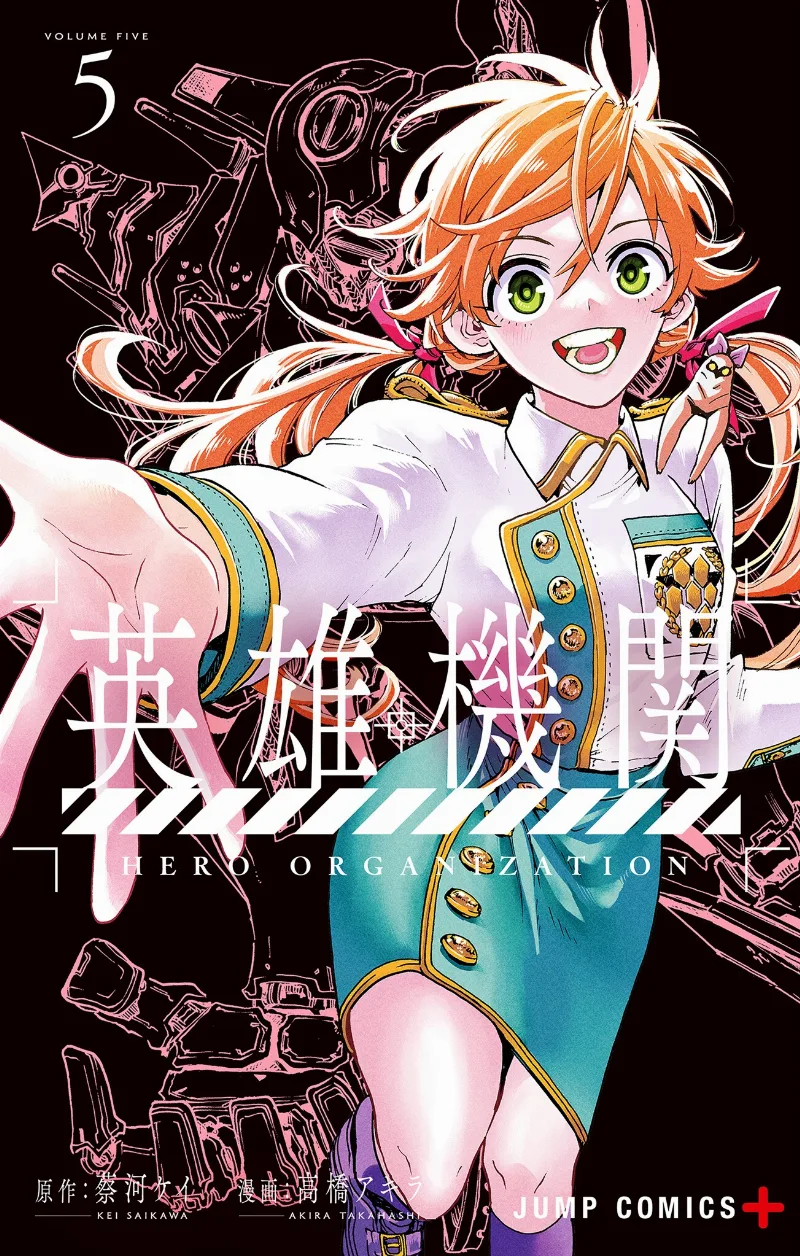 Volume 05