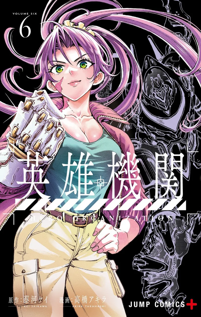 Volume 06