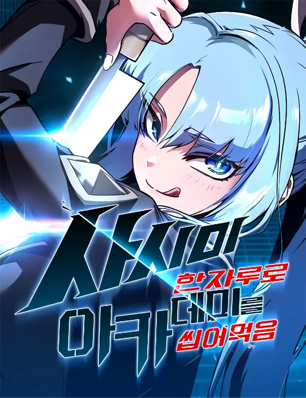 Volume 01.3