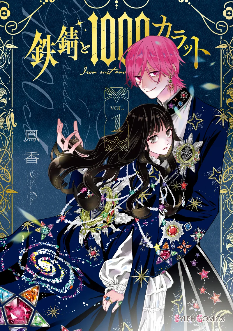Volume 01