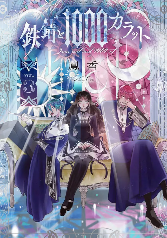 Volume 03