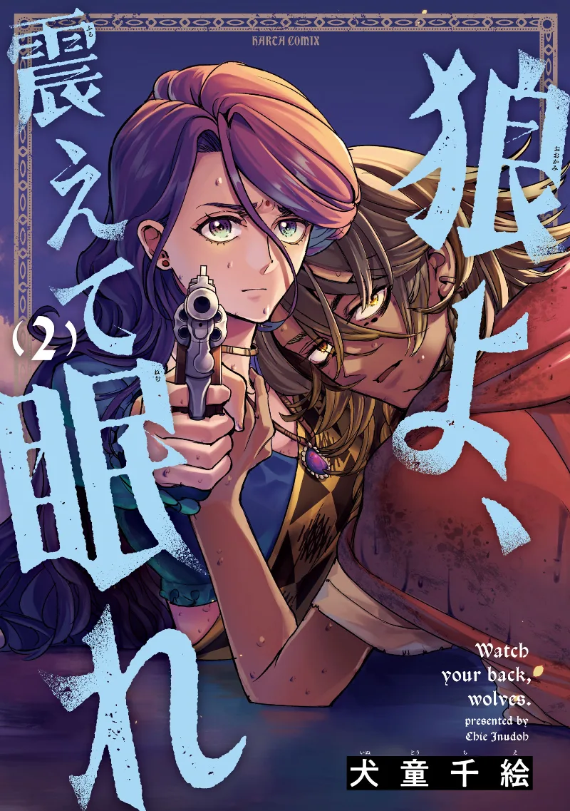 Volume 02
