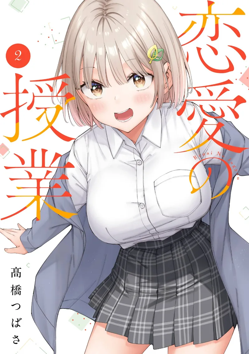 Volume 02