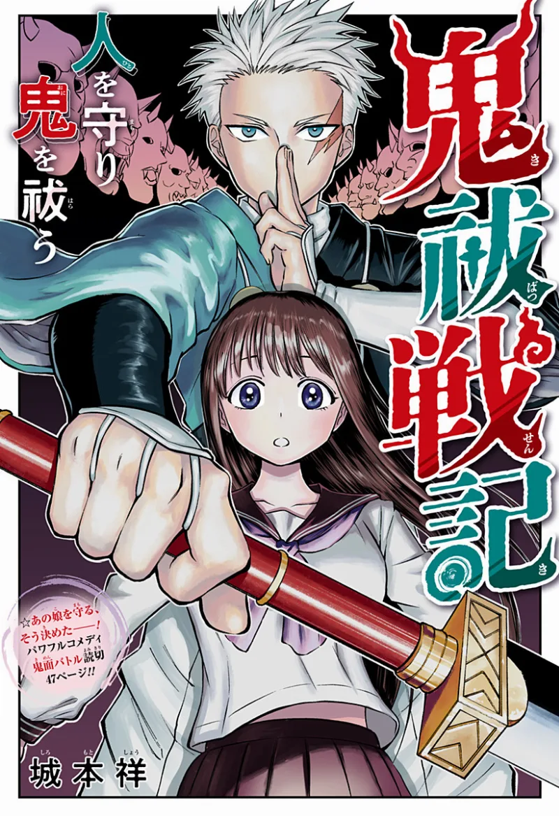 Volume 01