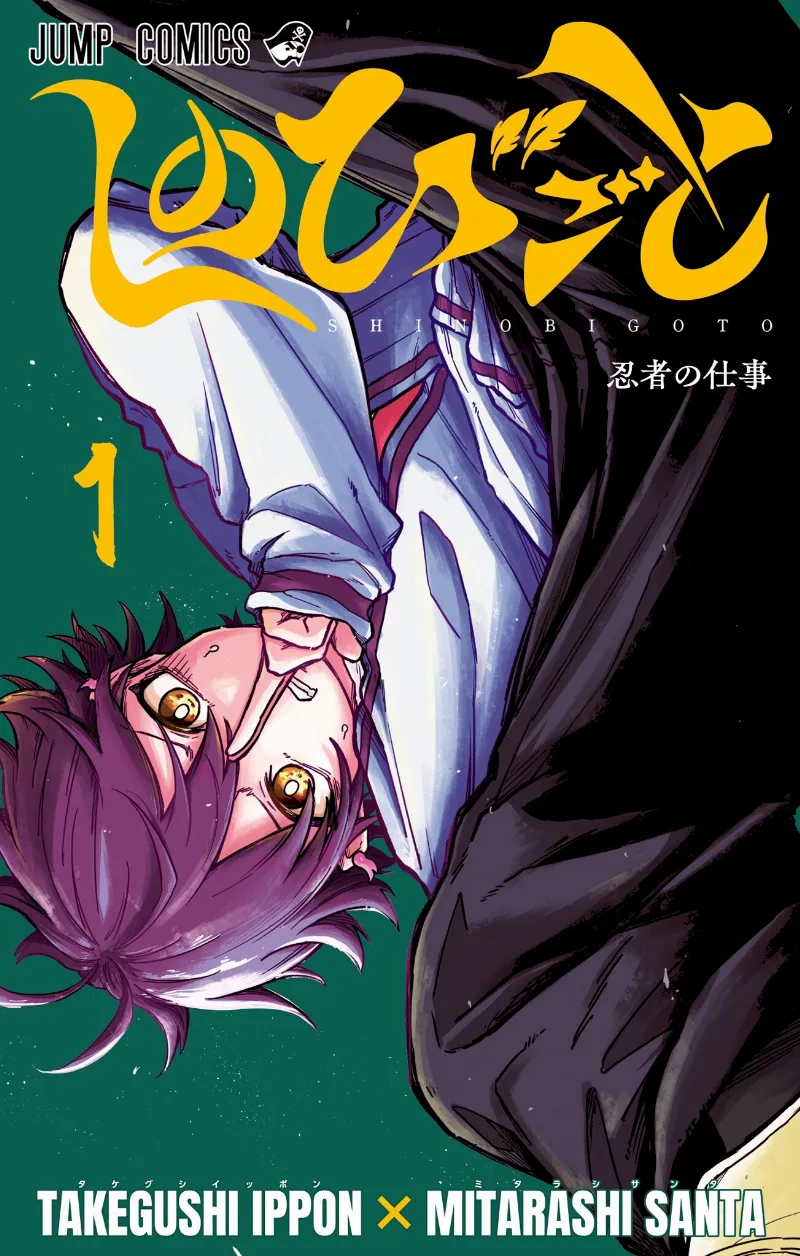 Volume 01