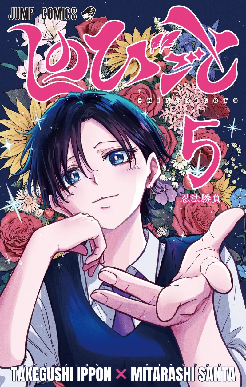 Volume 05