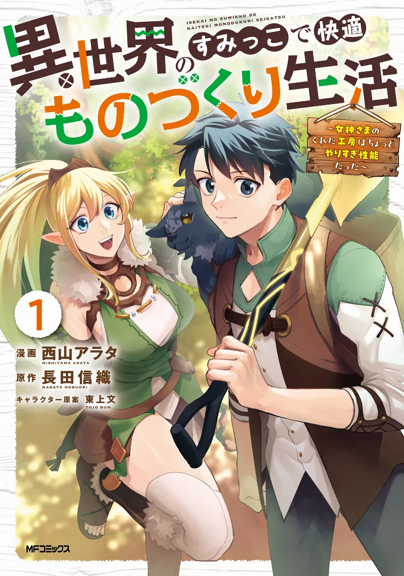 Volume 01