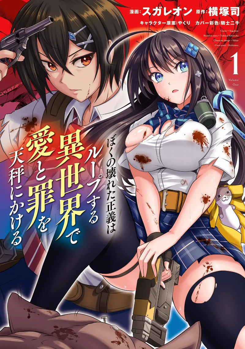 Volume 01