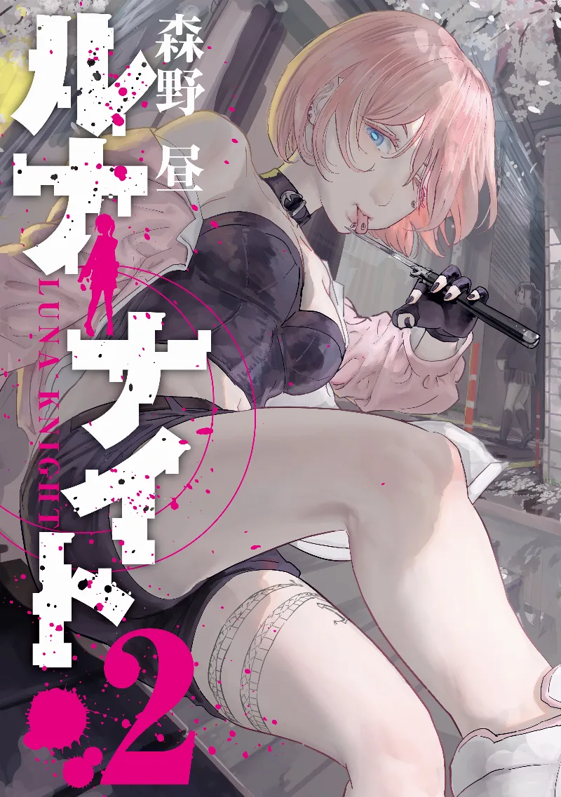 Volume 02