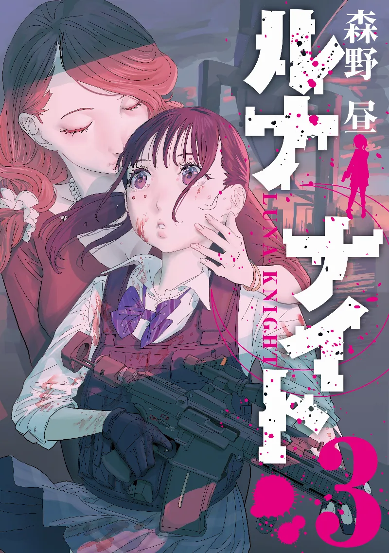 Volume 03