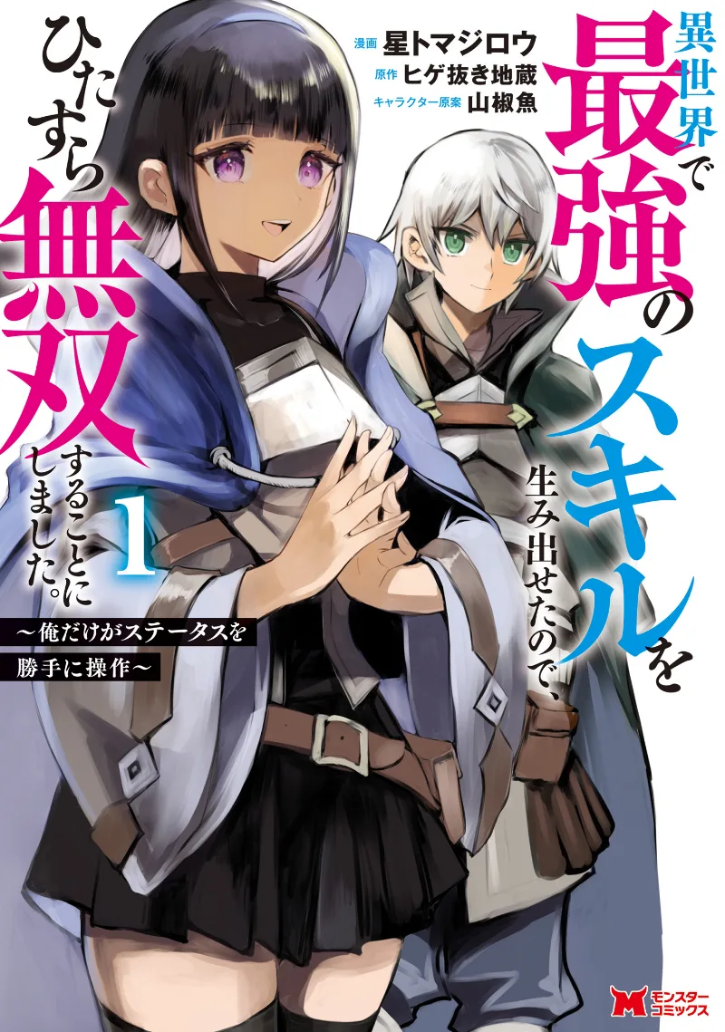 Volume 01