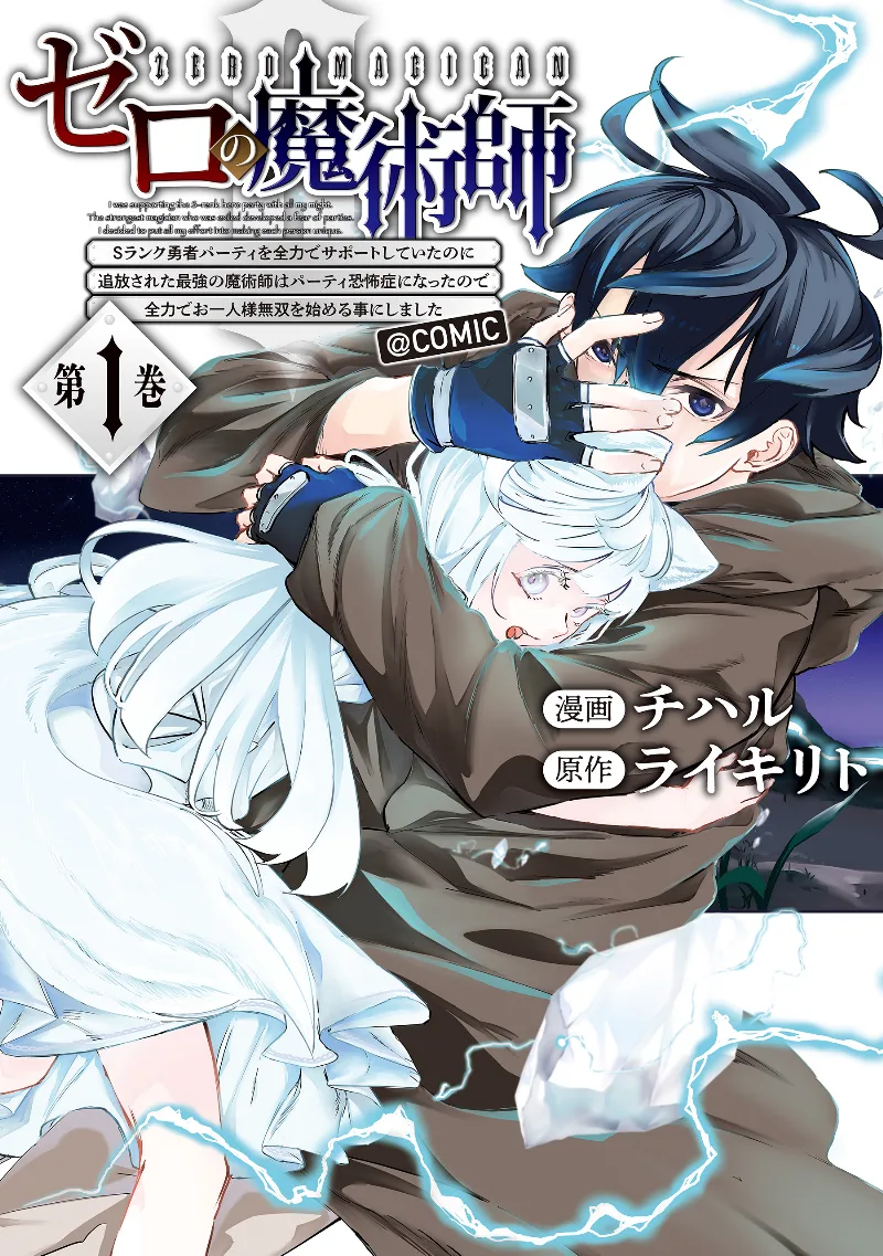 Volume 01
