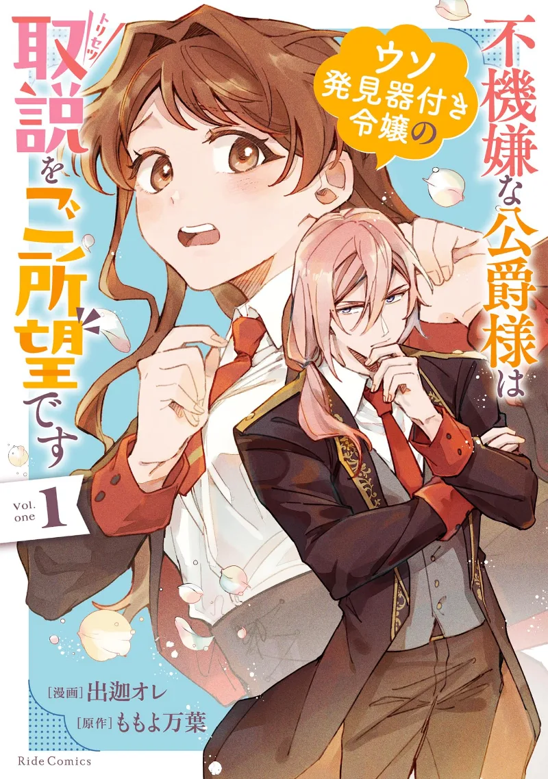 Volume 01