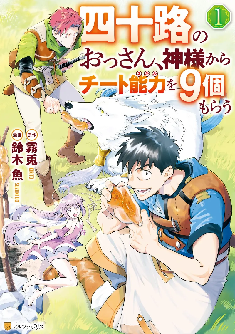 Volume 01