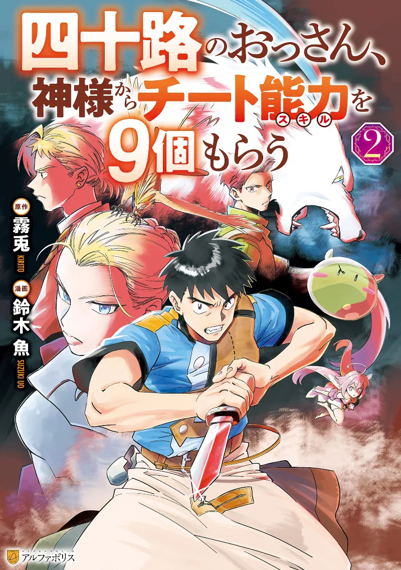 Volume 02