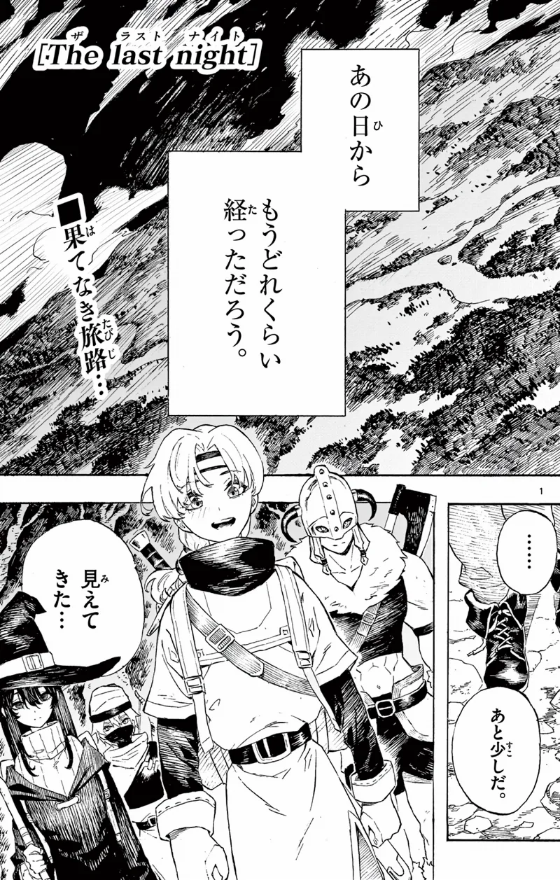 Volume 01