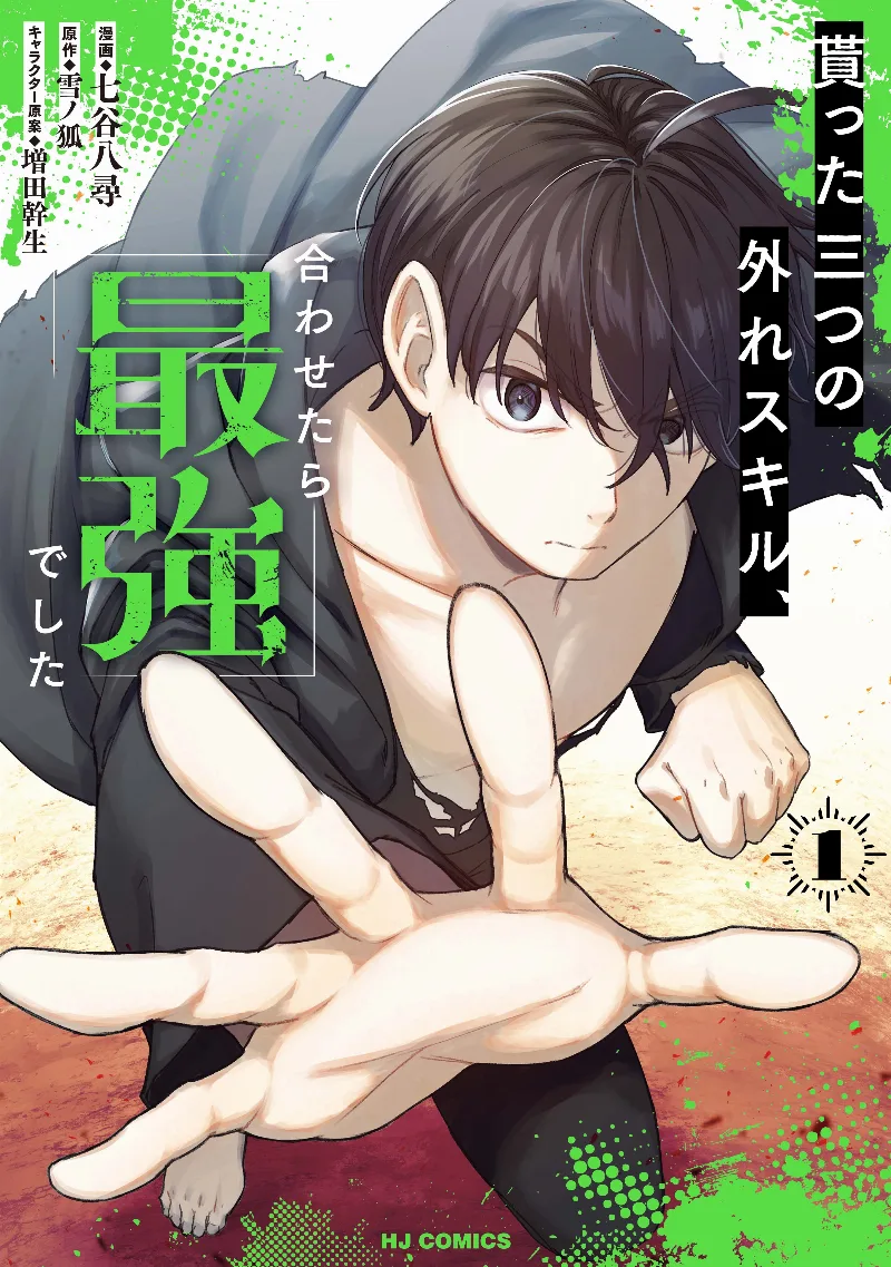 Volume 01