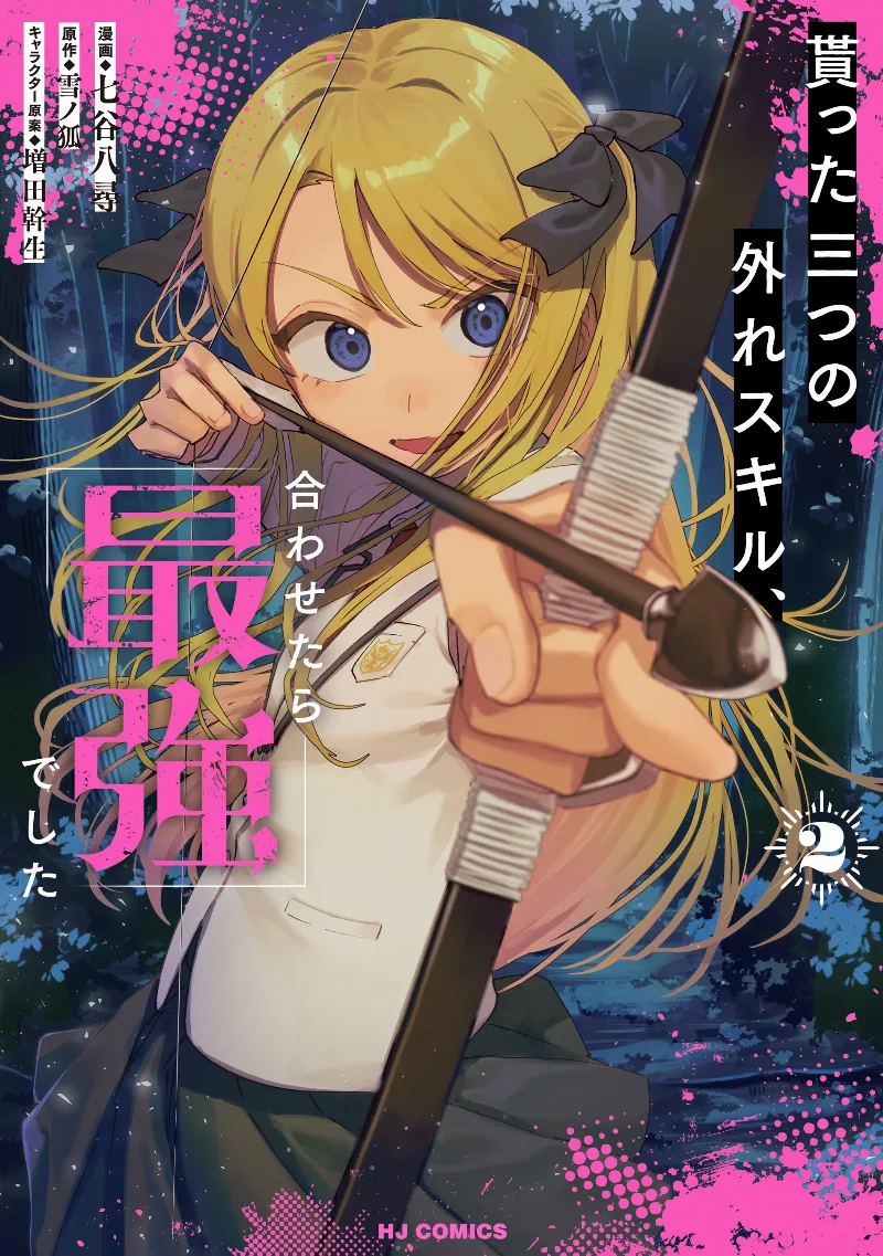 Volume 02