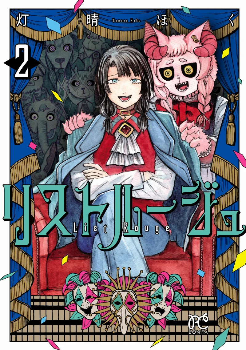 Volume 02