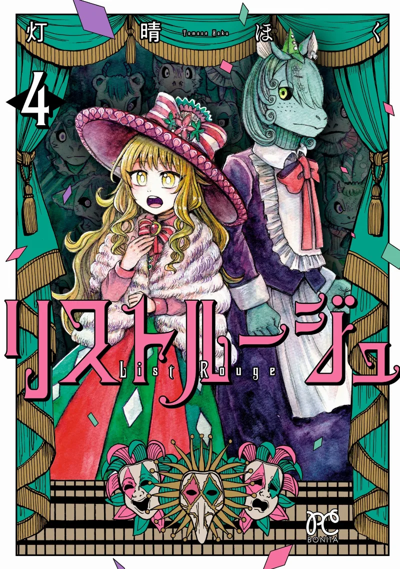 Volume 04