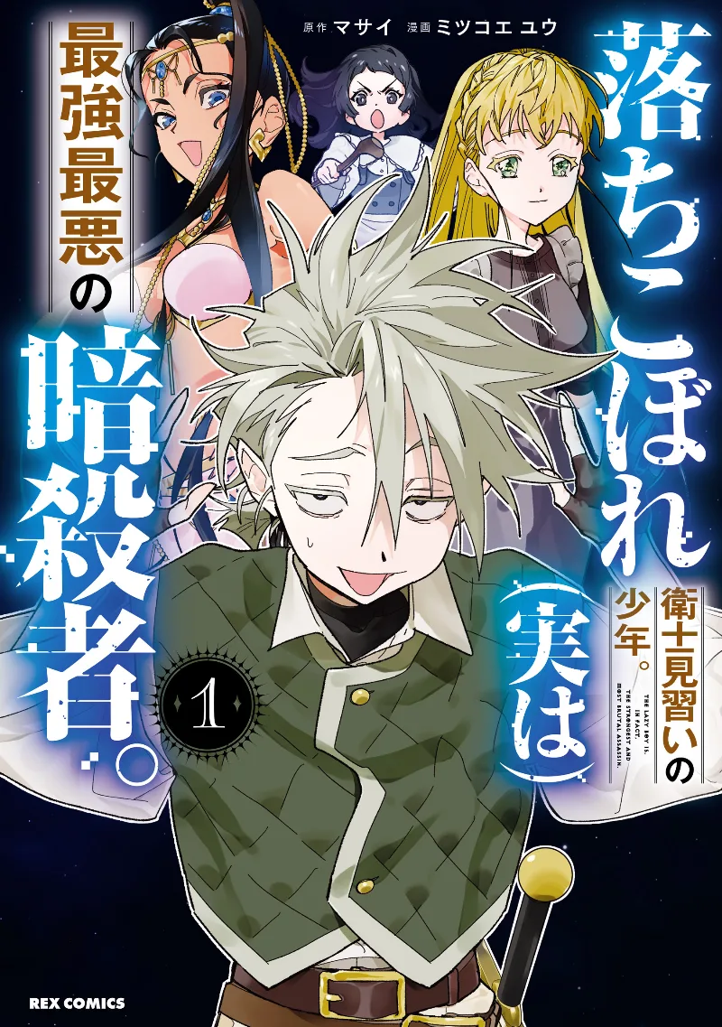 Volume 01