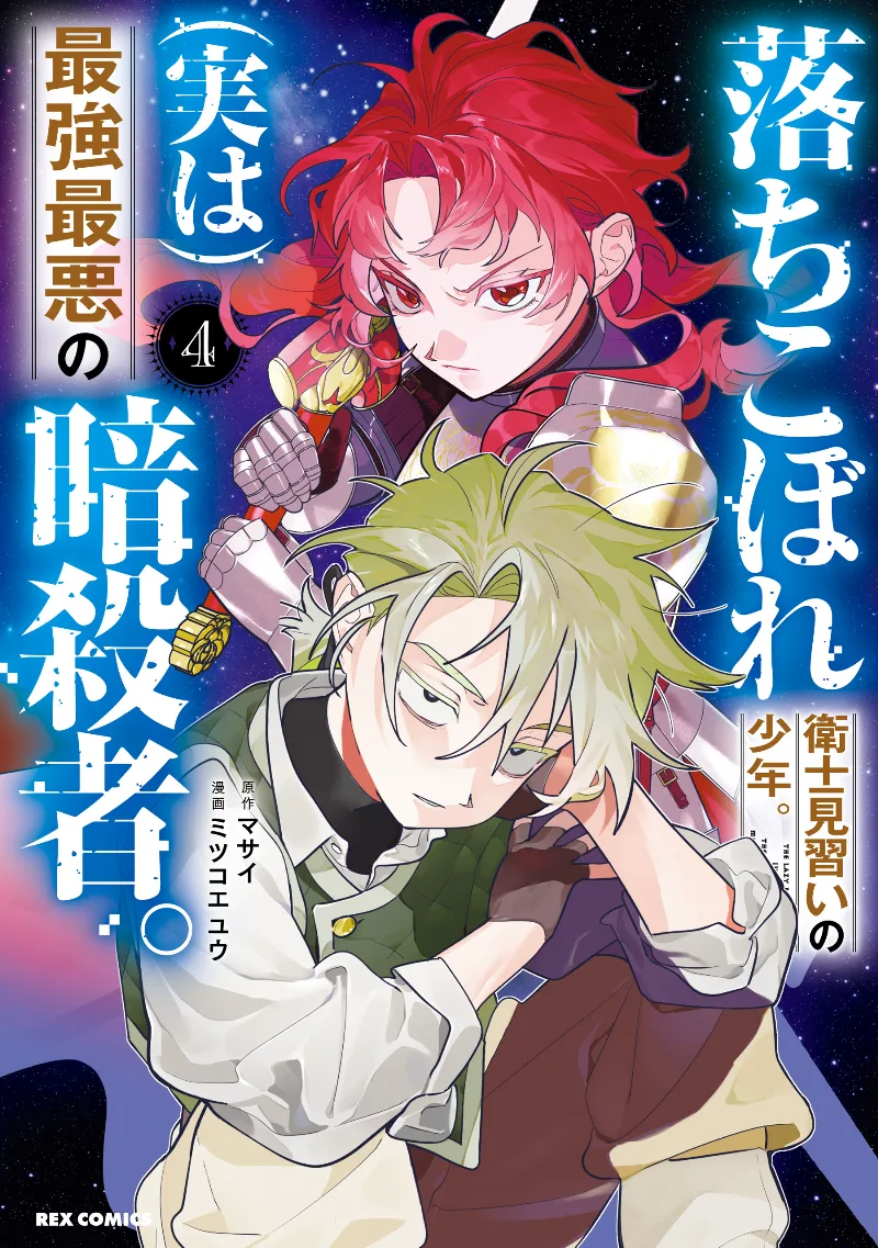 Volume 04