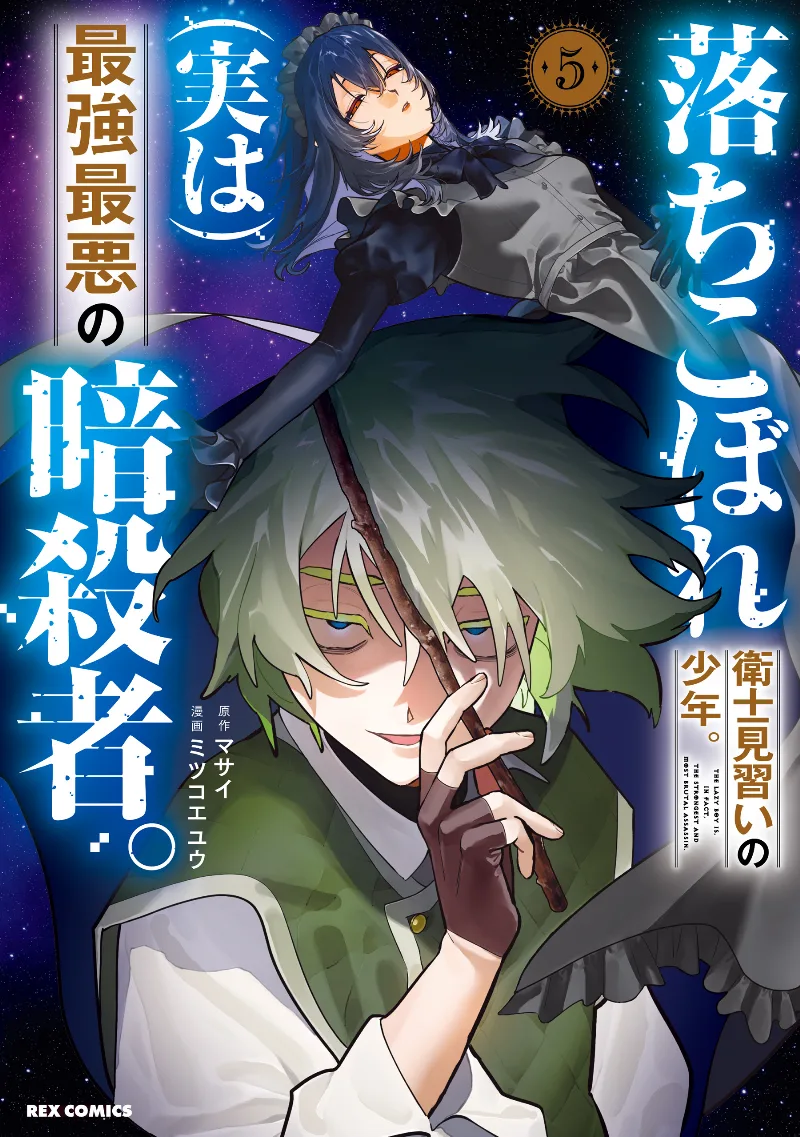Volume 05