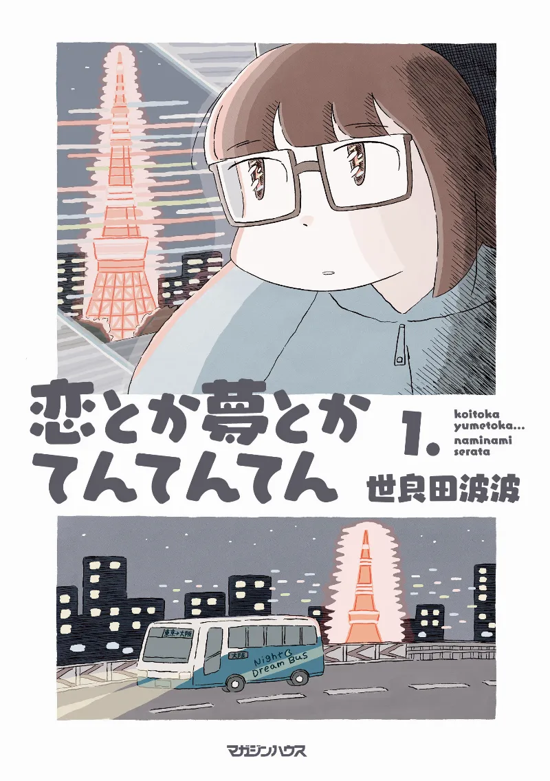 Volume 01