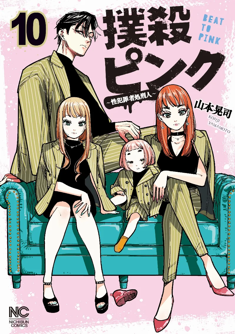 Volume 10