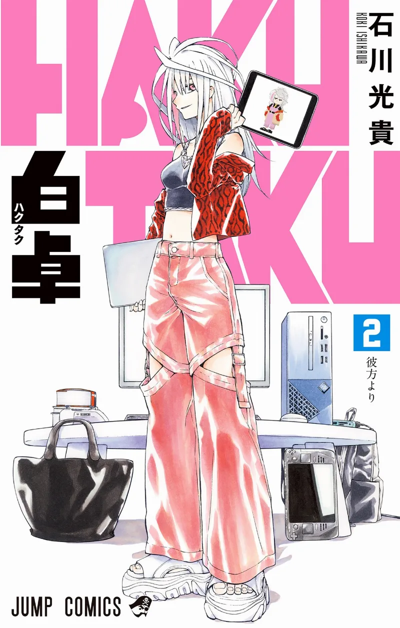 Volume 02