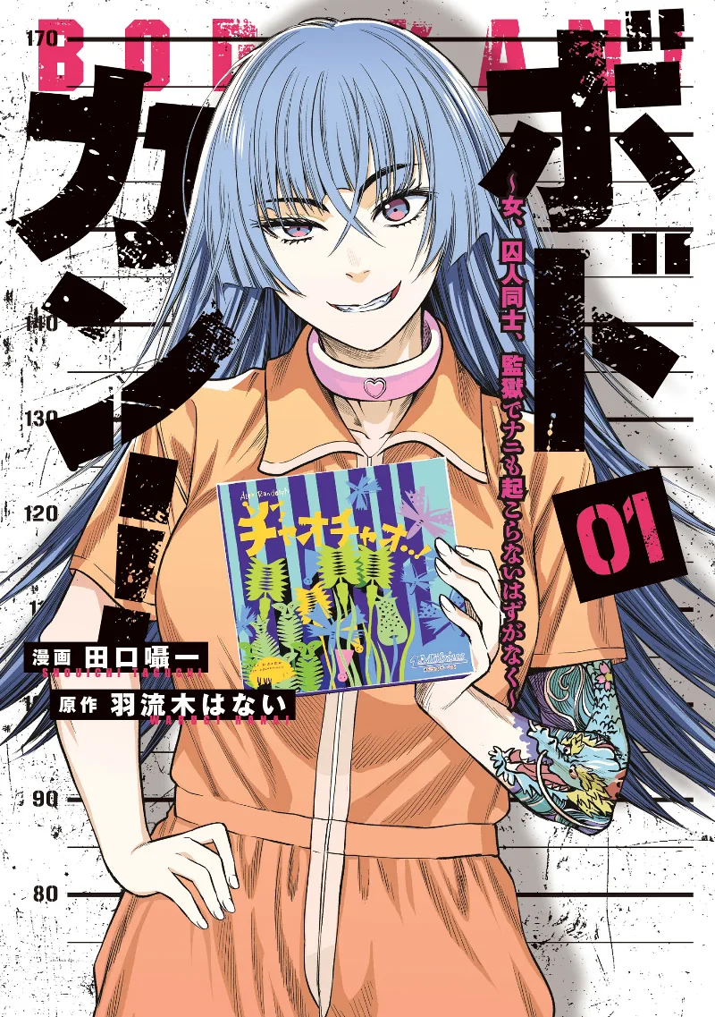 Volume 01