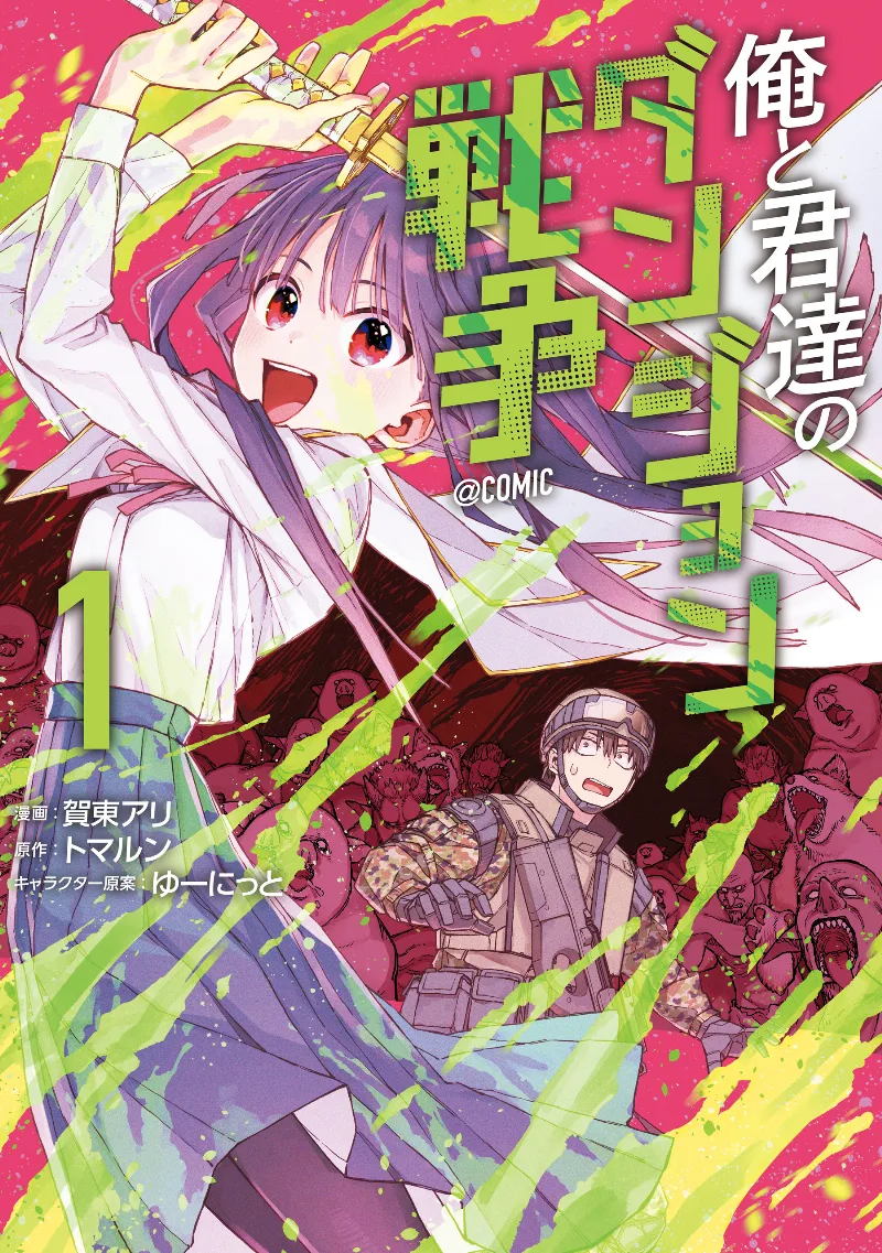 Volume 01
